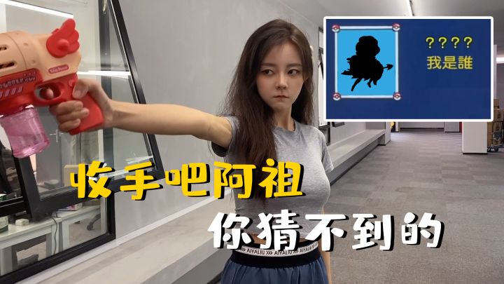 手游官方女解说竟然要cos这个lol英雄？截图