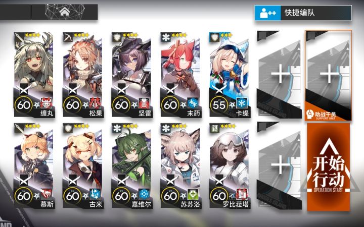 【精1四星】3.1八号竞技场10级10人截图