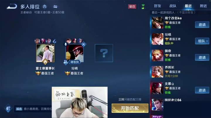 后续来了,我是不是增了一个粉#达摩 #柱子截图
