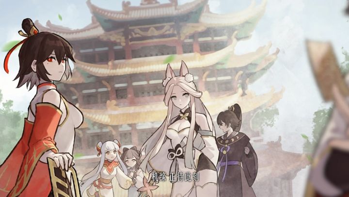 《我的门派》新版本「众仙曌归墟」pv曝光—斩破魔障，大乘将开截图