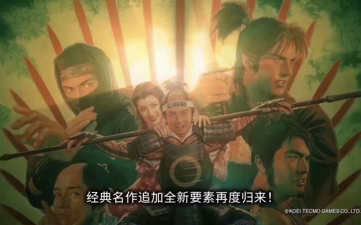 《太阁立志传5 DX》中文宣传片公开 18年前的冷饭还香吗?【游民星空】截图