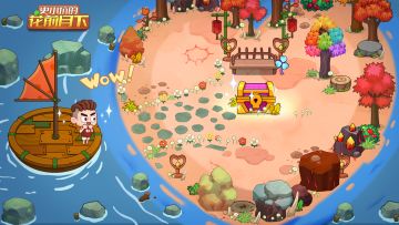 《史小坑的花前月下》荒岛求生玩法介绍，快来争夺海岛王的称号吧