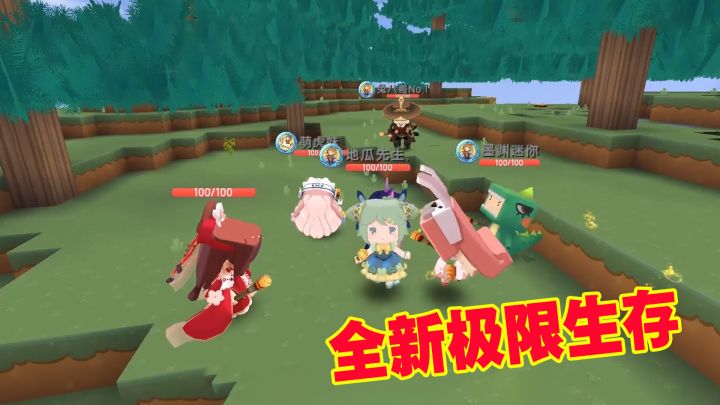 极限生存1:挖洞做成简易的房子,在旁边观看墨渊和八哥大战野人截图