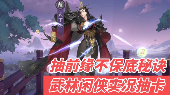 #我的2021年度游戏#你们觉得前缘这个出货率行么?截图