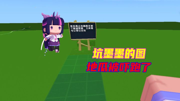 迷你世界:瓜瓜打卡,送给墨墨的图,岩浆里面藏开关太坑啦截图