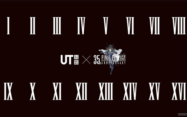 优衣库《最终幻想》系列35周年主题联名UT截图