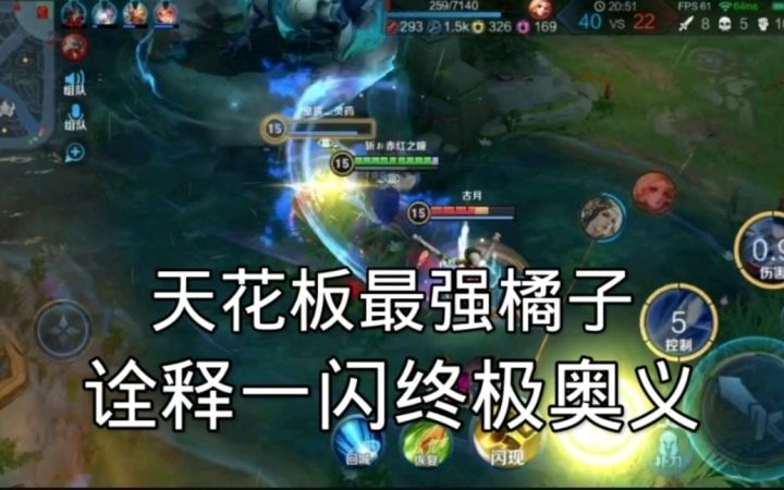 她 喜 欢 修 罗!截图