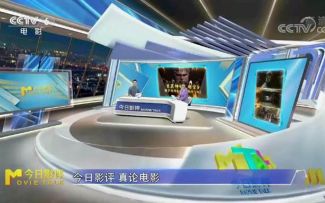 《黑神话：悟空》亮相CCTV6 “同样是神话改编，国产游戏走在电影前边了吗？”