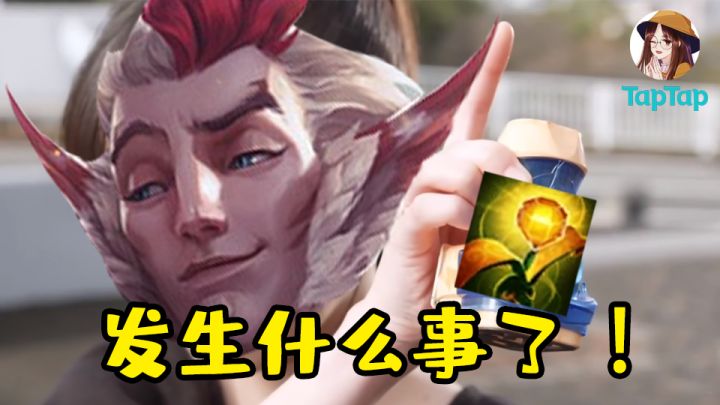 【人菜瘾大】霞洛组合不秀恩爱搞抽象是吧?截图