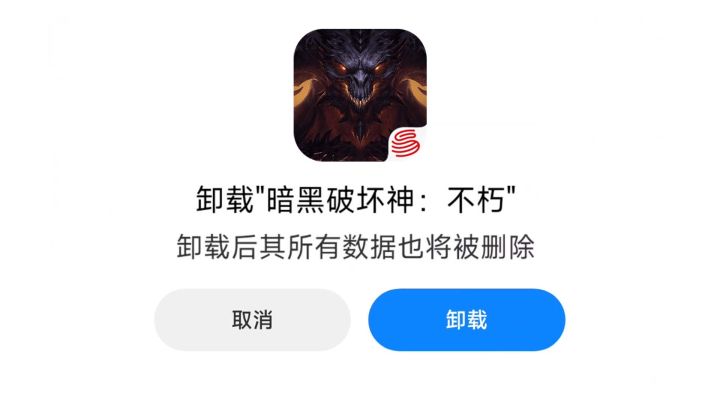 两款新「暗黑类手游」同时公测:都比「暗黑不朽」好玩!截图