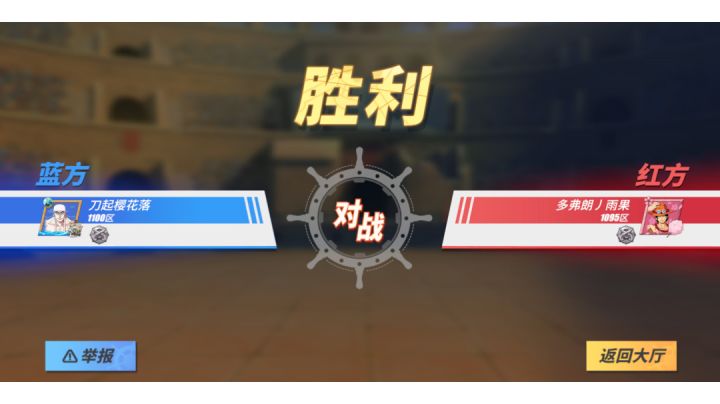 最强黑铁对拼，截图
