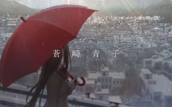 《魔法使之夜》苍崎青子角色介绍视频截图