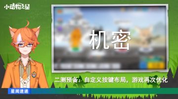 【星闻速递8.24】萤火虫漫展超开心，就是工作人员快没了