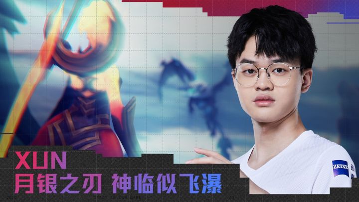 我是选手:Xun月银之刃神临似飞瀑截图