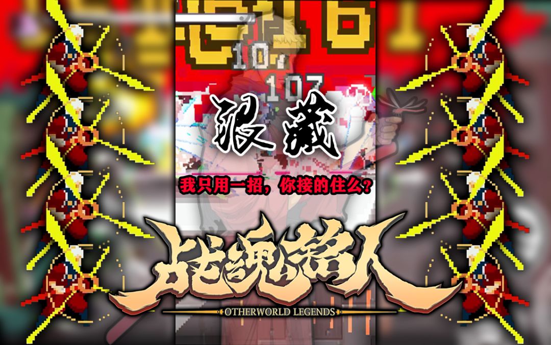 video-1520804