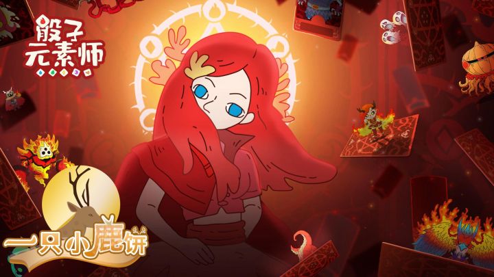 欧皇看过来 拿起骰子击败魔物截图