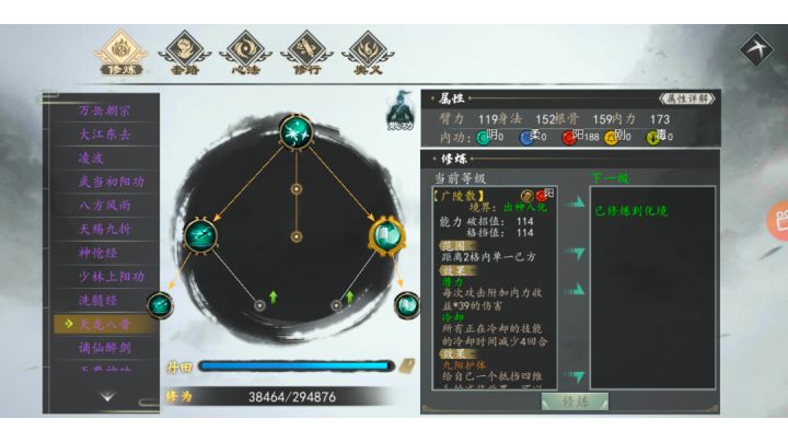 最强《阳琴》容城决战!!截图