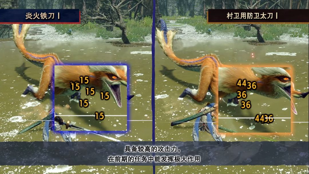 MHRise - 新手助力武器截图