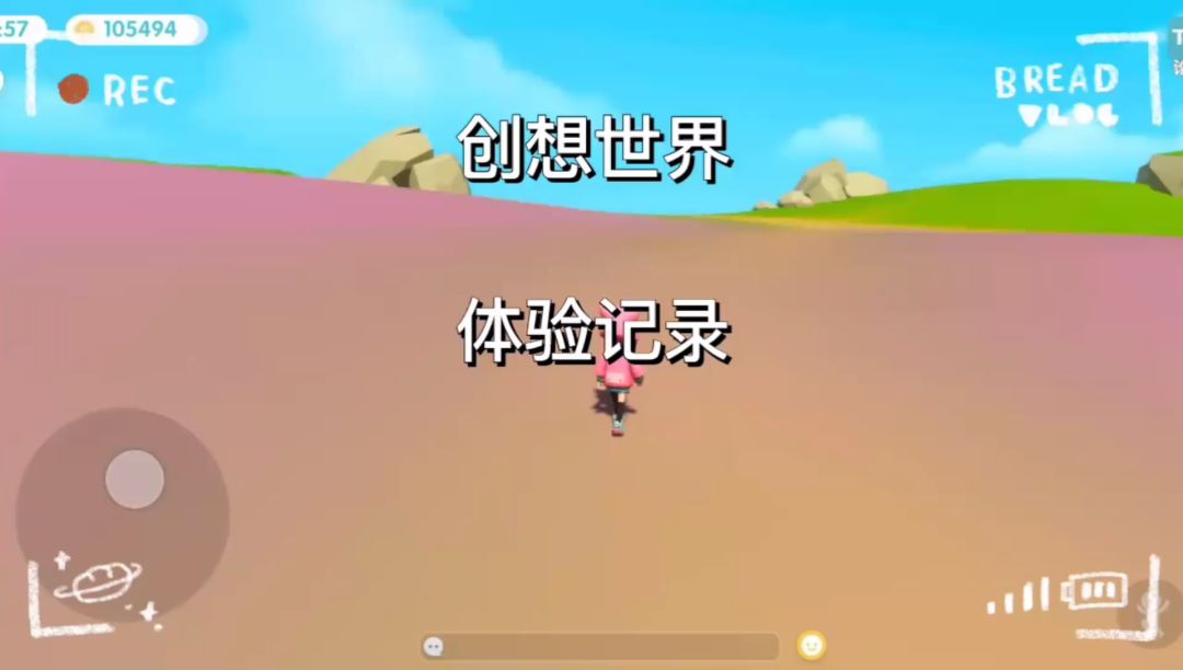 video-1255224
