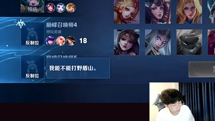 绝食流兰陵王?#王者荣耀 #赖神 #马超截图