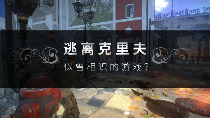 低分游戏,到底低在哪儿?截图
