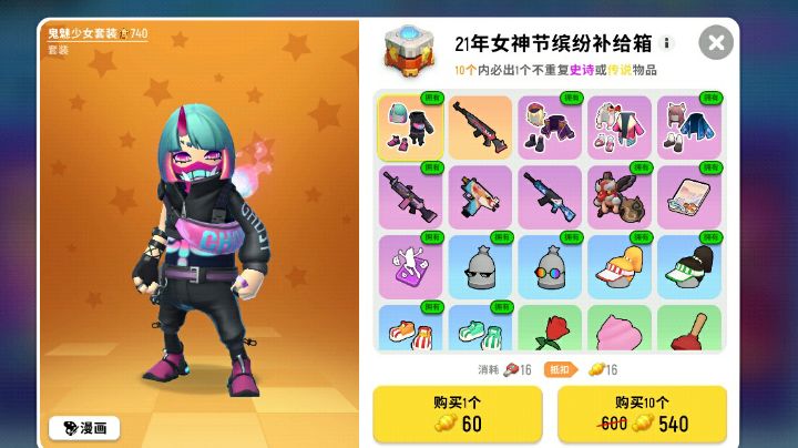 针不错吖 针不错截图