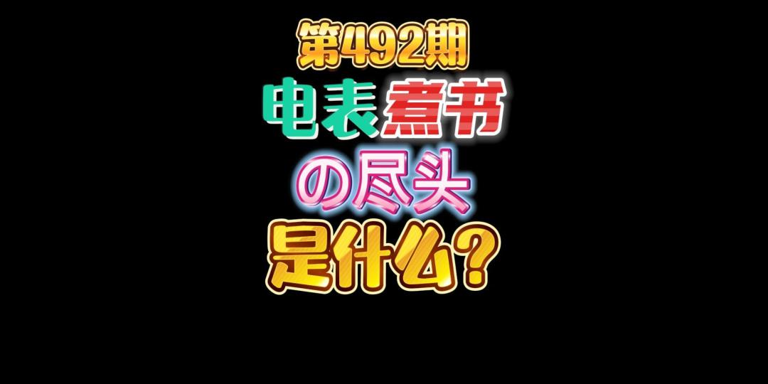 video-3166327