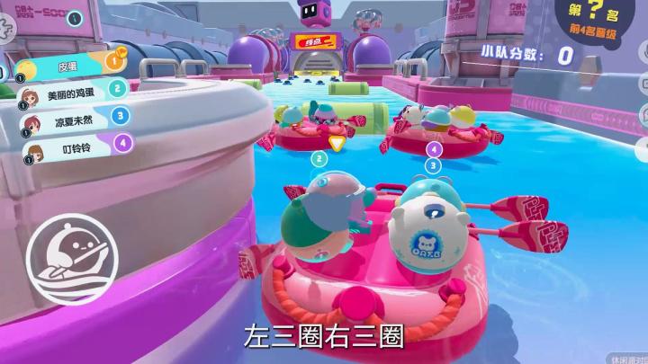 圣诞节还在一个人过？不如来《蛋仔派对》一起开Party截图