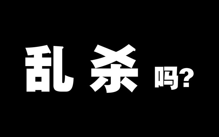 女Up第一次玩只狼，粉丝骗我说这是恋爱游戏截图