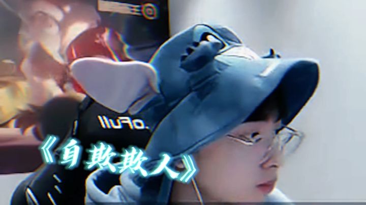老夫子新皮肤？#kpl匿光小队皮肤 #kpl新皮肤会是谁 #赖神老夫子截图