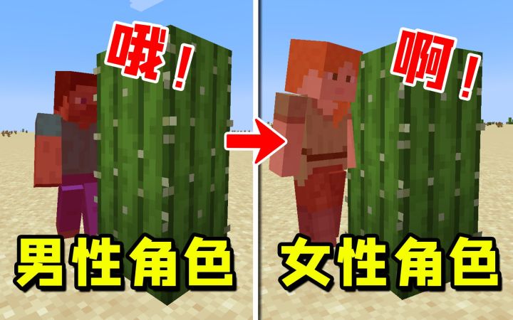 我的世界:老玩家都可能不知道的,6个隐藏技巧!截图