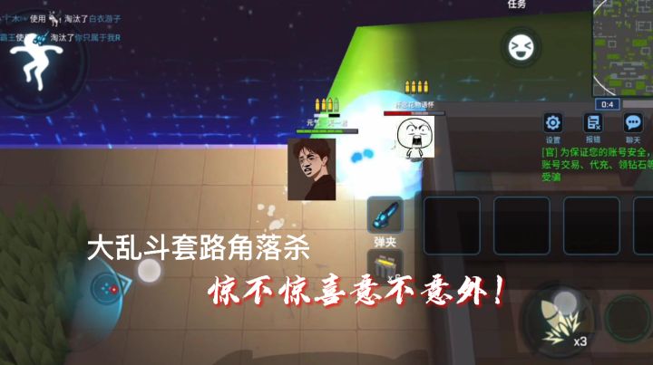 大乱斗史诗级套路角落杀学废了！截图