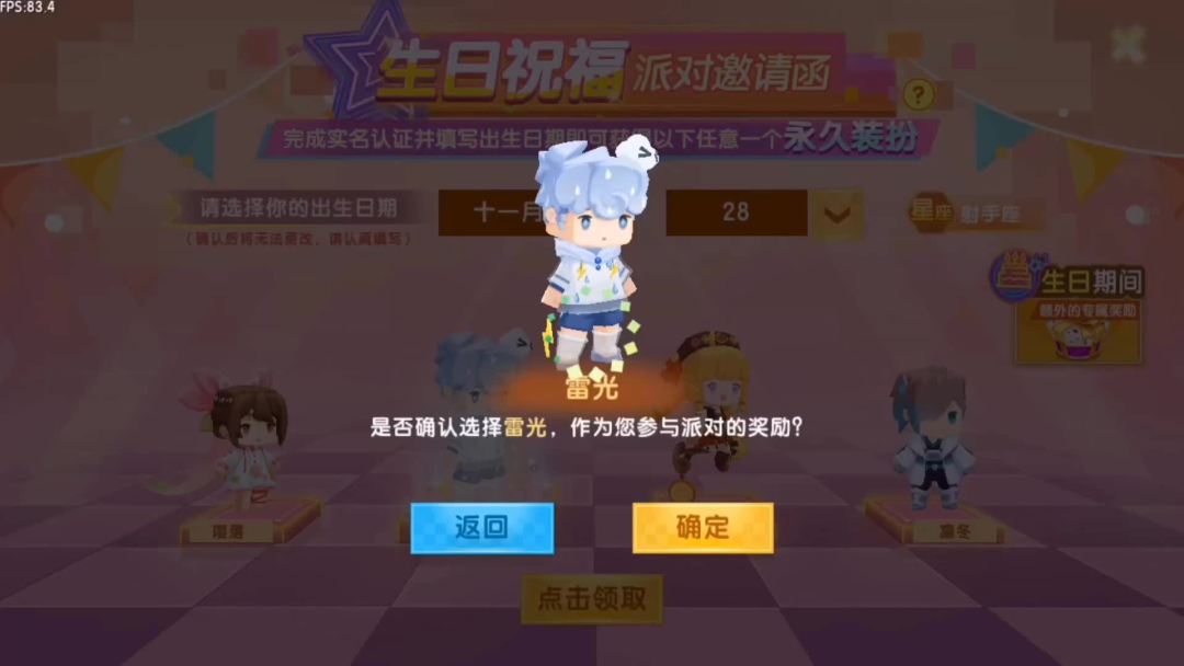 video-2133125