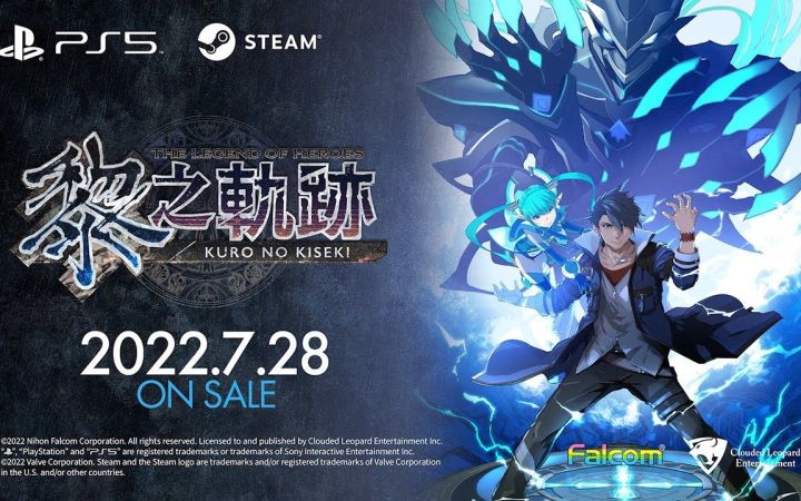 PS5/Steam版《英雄传说 黎之轨迹》展示影片截图