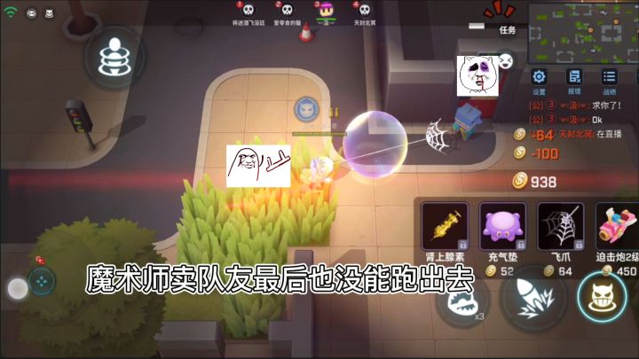 魔术师怀疑人生！截图