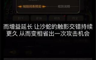 地下城堡3 斩击队如何调号？点这！希望我能帮到你截图