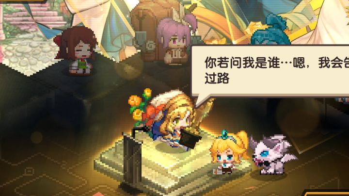 欧非守恒截图