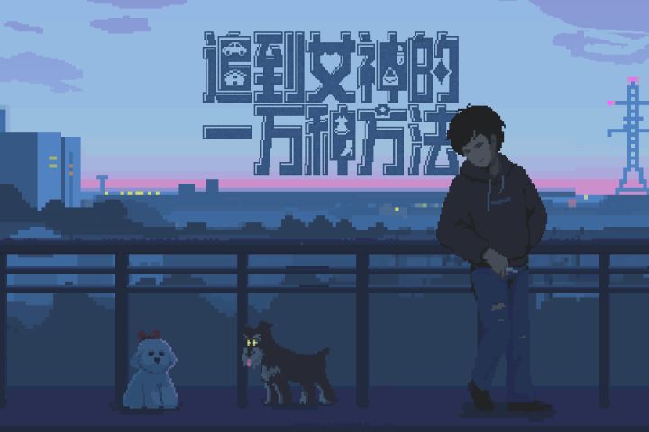游戏首轮测试八月即将上线截图