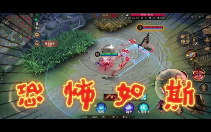 【决战平安京】来了来了很多,训练营海忍罚站连招!截图