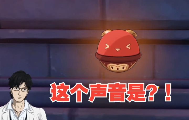 【原神/熟肉】福山大叔看海岛活动草神彩蛋截图