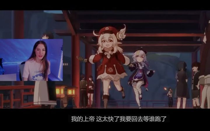 【原神/中字】老外小姐姐 看海灯节CM短片：明霄幻梦 并祝大家新年快乐截图