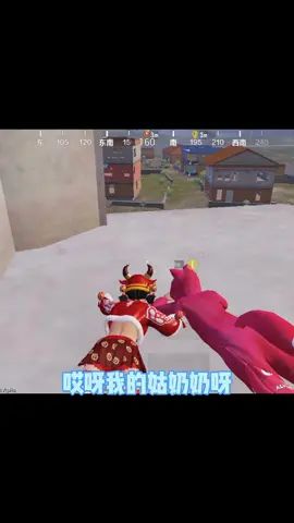 兄弟我要不要叫啊,这挺不错啊#张剑客的小跟班截图