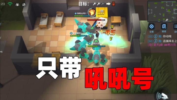 【逃跑吧！少年】挑战逃生车队只带吼吼号取胜！其余卡组一律不带！截图
