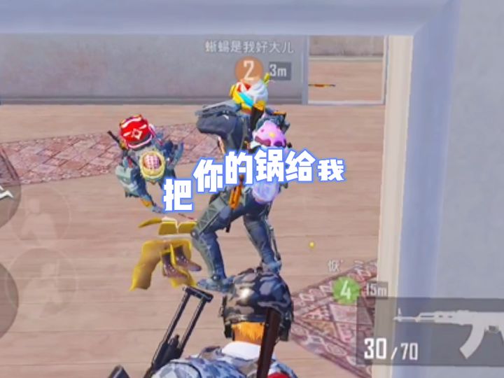 旋转跳跃我闭着眼截图
