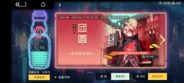 《映月城与电子姬》录屏出金定律。我是狗托。