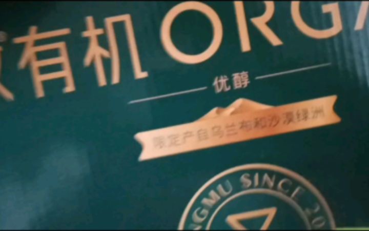 大烩菜 取快递 吃冰棍 小睡衣 重开了 生活截图