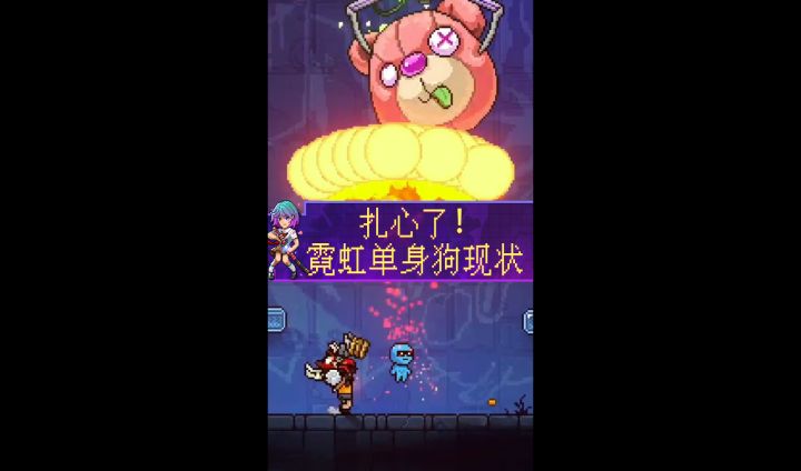 【霓虹深渊:无限】秋天都到了,而你还是一个人···截图