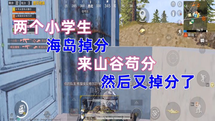 小学生的烦恼我不懂，就想苟一下分，仅此而已截图