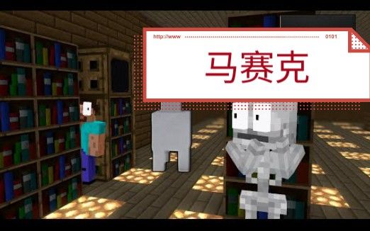 怪物学院动画:1322集丨The smile cat Horror Challenge funny挑战-我的世界动画截图