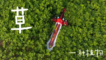 听说！能在里面找到幸运！#香肠派对周边